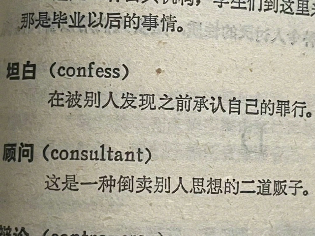 笑死人的脑筋急转弯有哪些，笑死人脑筋急转弯2000题（有哪些深藏不露的脑筋急转弯）