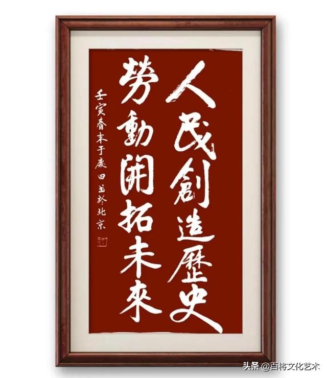 劳动最光荣是谁的名言，劳动最光荣是谁说的（人民创造历史，劳动开拓未来）