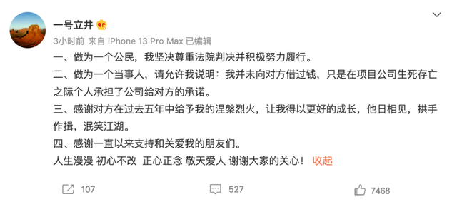 犀利仁师演员表，犀利仁师剧照（《天下第一》17年演员差距巨大）
