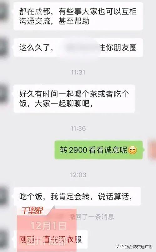 中铁三局招聘文员要求，中铁三局招聘文员要求高吗（中铁三局招聘文员要求“身材好”引争议）