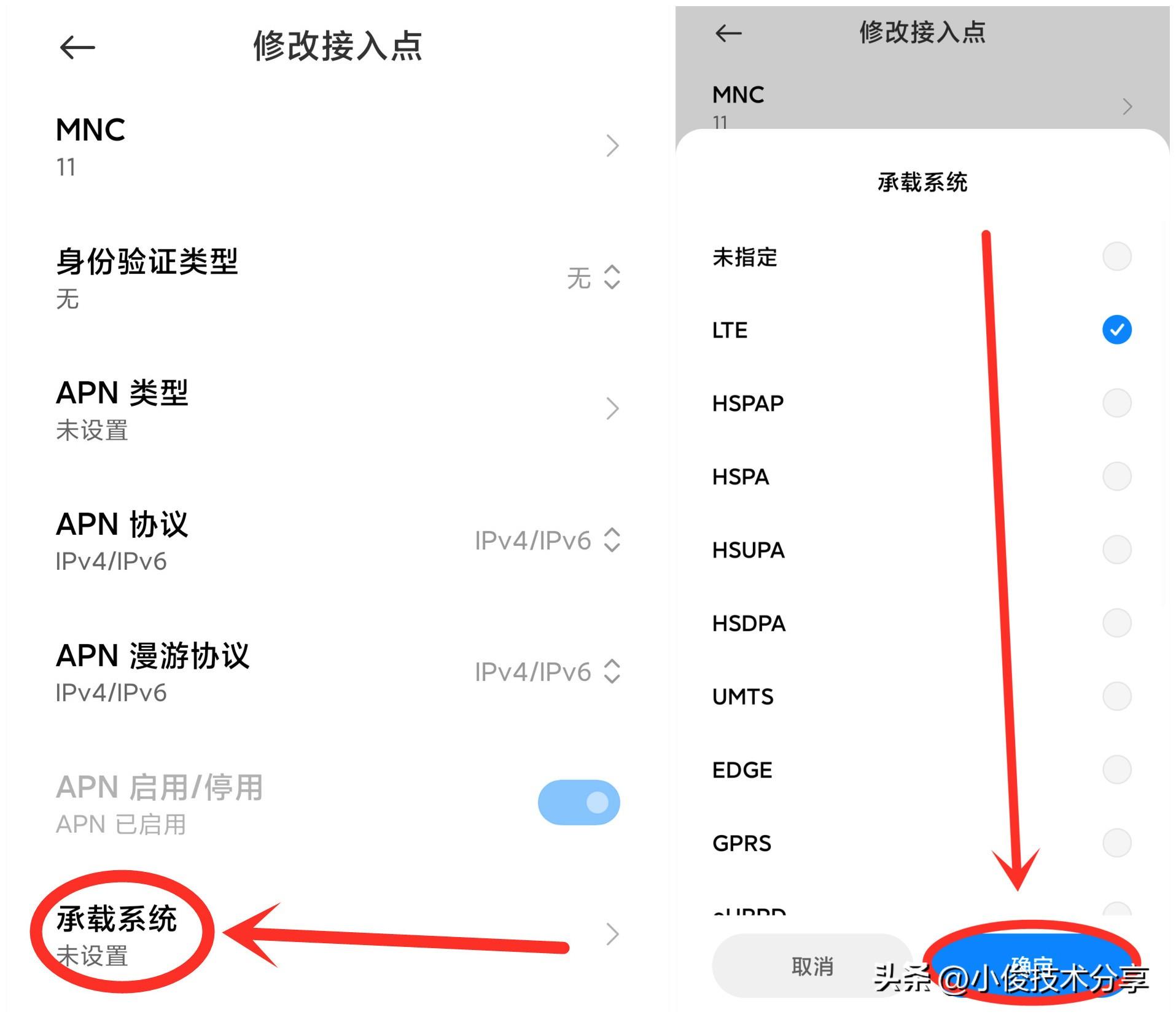 如何提高手机网速(提高手机wifi网速)