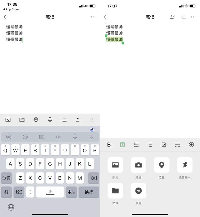 怎么设置微信主页背景，怎么更换微信主题背景（微信这个烦人的限制）