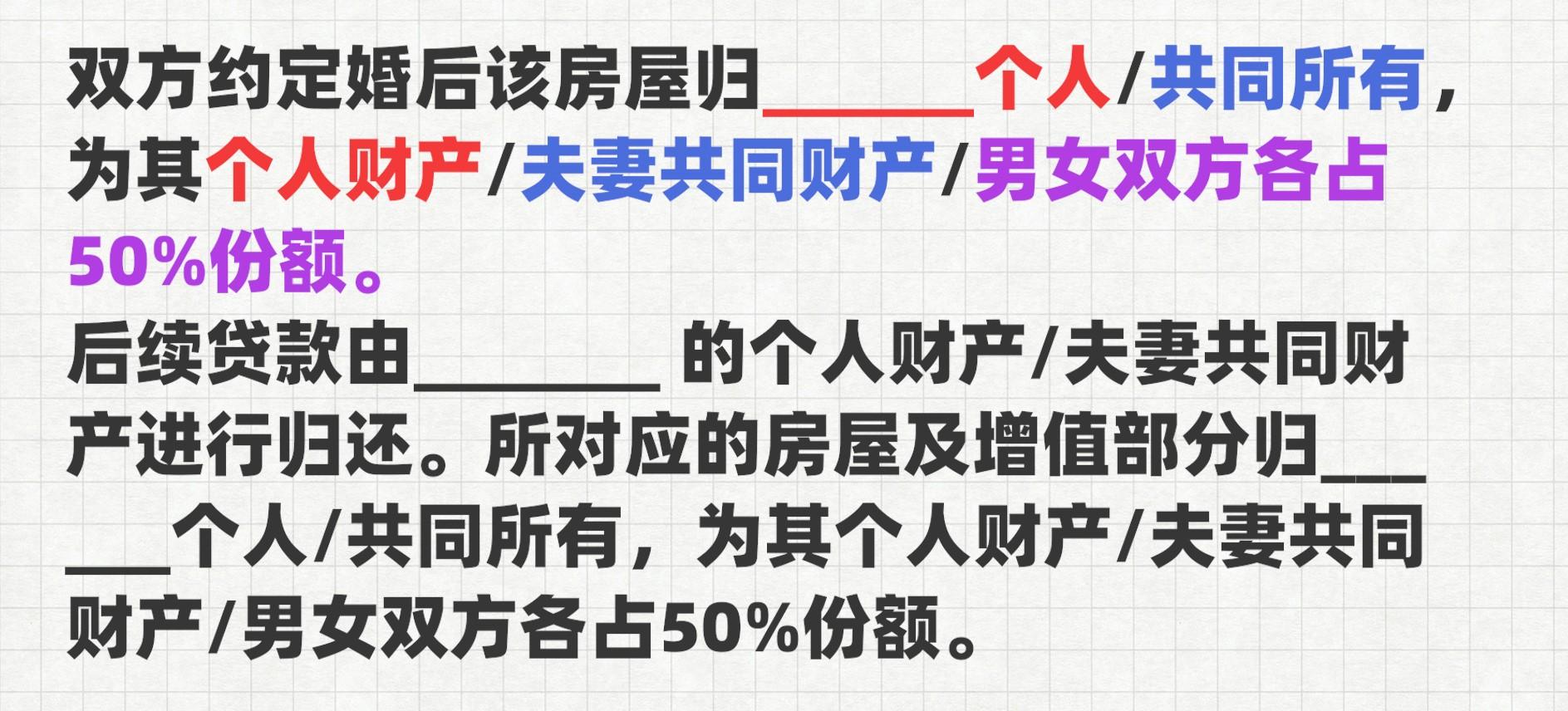 婚前协议书怎么写才有法律效力，一份标准的婚前财产协议