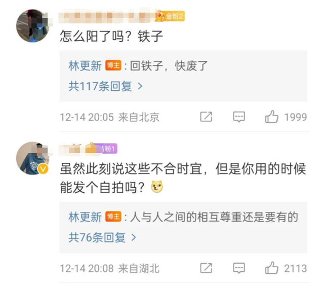 小沈阳最近出什么事了，小沈阳今天最新消息（41岁小沈阳感染新冠）