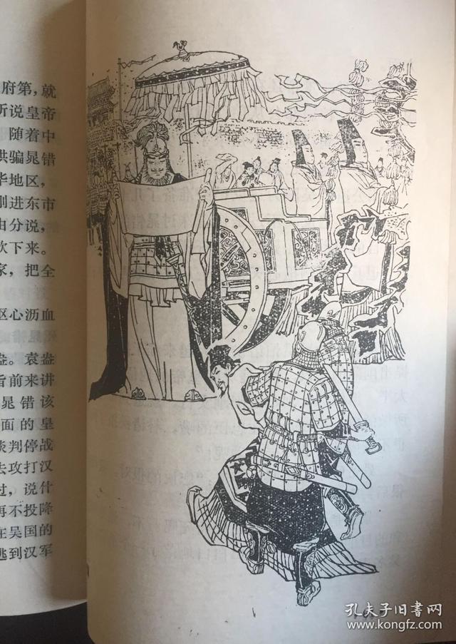 读这套《历史小故事丛书》，在了解历史的过程中也有了艺术的享受