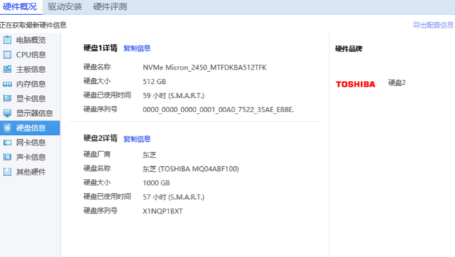 办公笔记本电脑推荐，商务办公笔记本电脑推荐（2022款华硕破晓2轻薄笔记本电脑开箱）