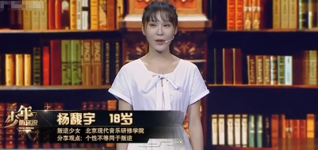 变形计杨馥宇全集，杨馥宇变形计是哪一期（杨馥宇：一天1000零花钱）