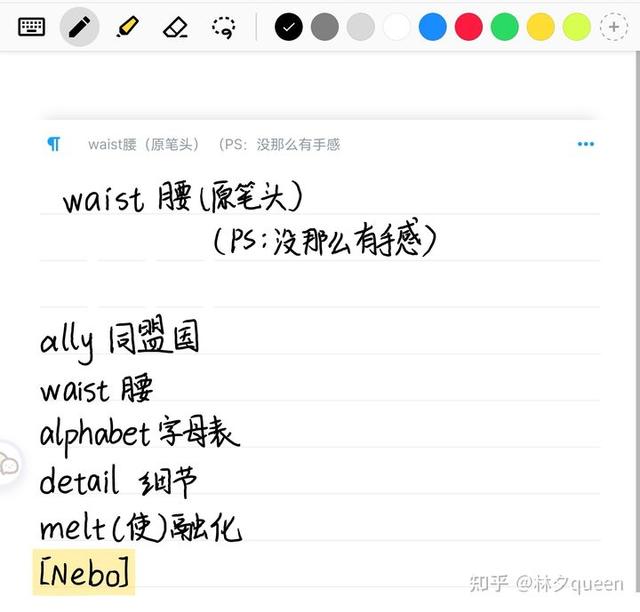 安卓平板笔记软件支持手写，华为平板六个笔记软件亲测