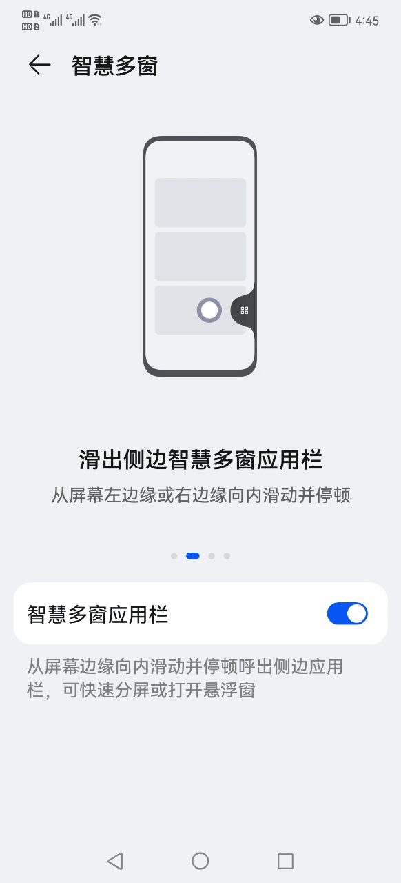 华为手机在微信上怎么截屏呢，华为手机在微信上怎么截屏呢图片（这才是华为手机正确的截屏录屏方法）