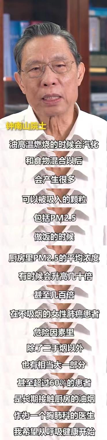 空气污染指数等级，空气质量预报（炒完菜立刻关闭油烟机）