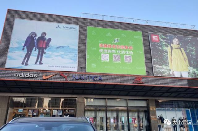 北京nike折扣店在哪里，加上这些私藏工厂店