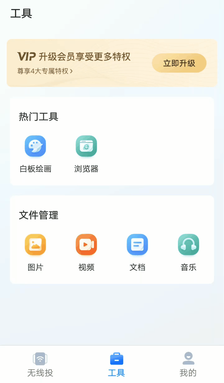 手机蹭的wifi怎么共享给电脑，手机蹭wifi后将网共享给电脑（手机无线投屏到电脑）