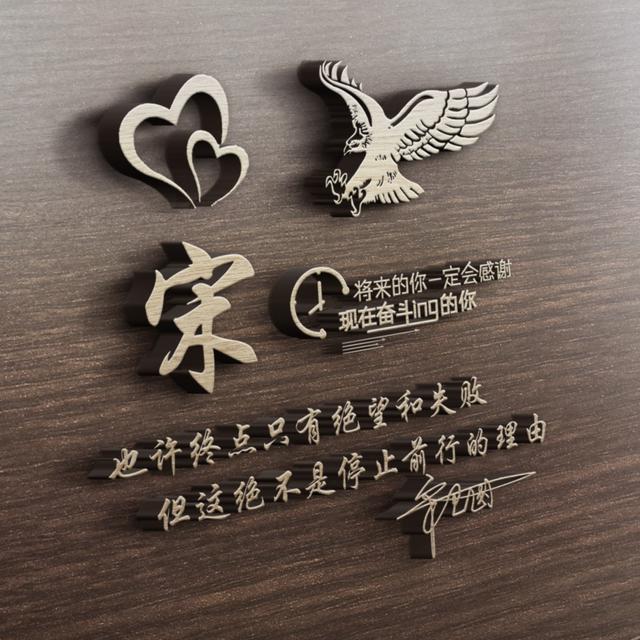 取个心态好的微信名，取个心态好的微信名两字（38张3D高端励志个性签名头像）