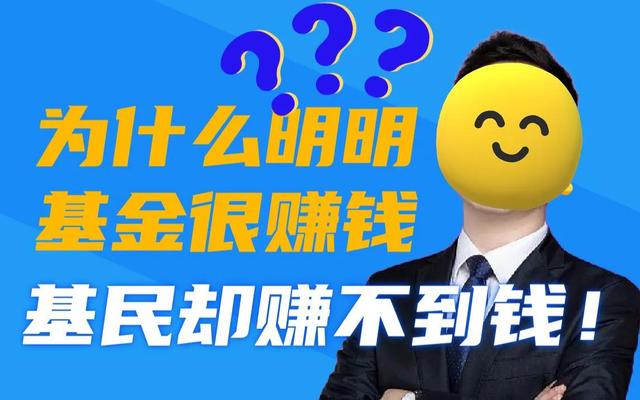 基金怎么才算盈利，基金怎么才算盈利了？