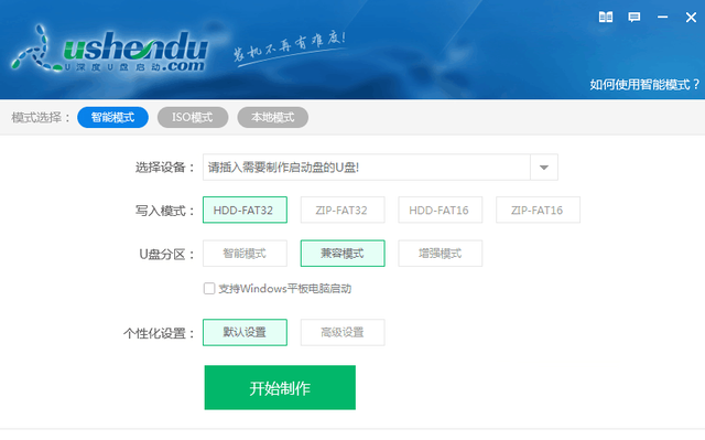 联想电脑怎么重装系统（手提电脑重装系统步骤方法）