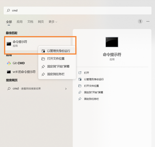 如何使用dir命令显示所有文件，dir命令格式（Windows11的基本使用）