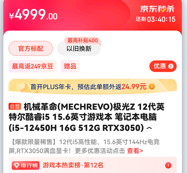 怎么选笔记本电脑，想买笔记本电脑应该怎么选（收藏！笔记本就这样选）