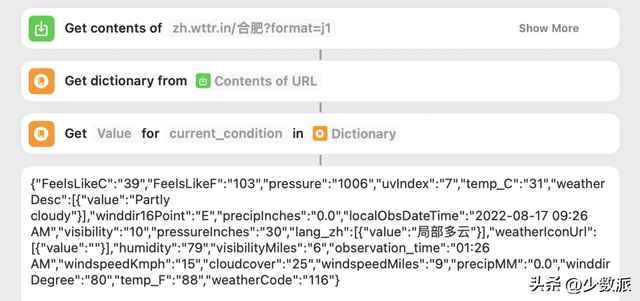 天气小工具恢复，华为手机桌面天气移除了怎么恢复（少数派编辑都用什么）