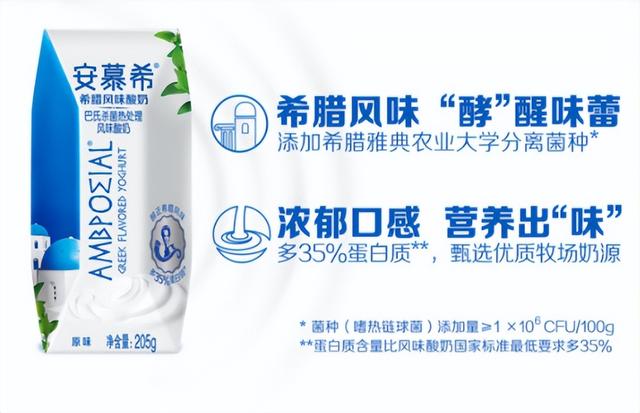 安慕希保质期多久，安慕希一般保质期多久（牛奶选购指南<二>）