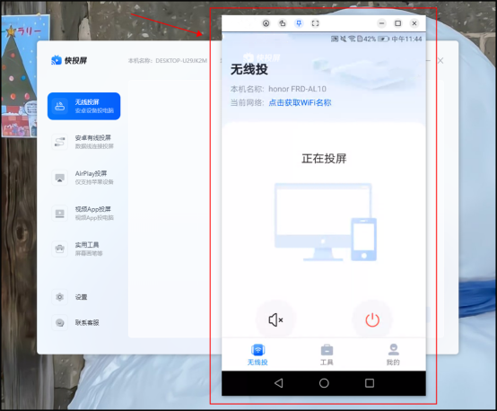 台式电脑如何连接无线网，台式电脑怎样连接无线网络（手机怎么投屏到台式电脑）