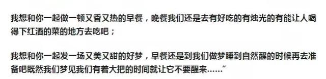 也许会落空也许会不同，让我留在你身边歌词（一起来看“沈梦辰”对婚姻的心声吧）