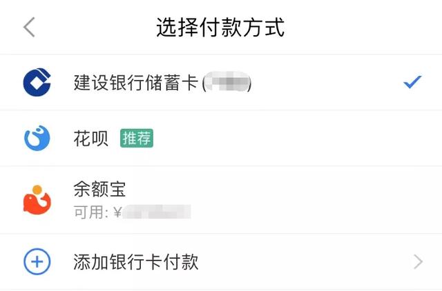 支付宝如何弄情侣一起存钱，情侣怎么一起存钱（支付宝推出“海王”模式）