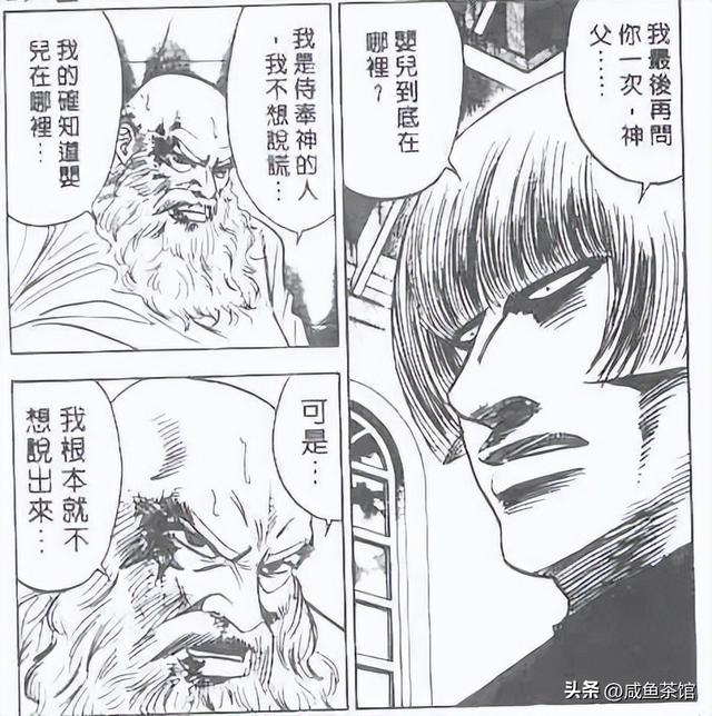 战斗力超强的动漫人物，盘点经典动漫十大战斗力爆表的老人