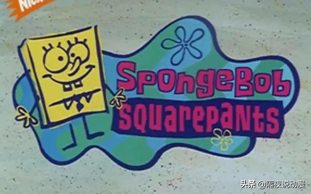 海绵宝宝，海绵宝宝主题曲（为何能让漫迷追捧20年图片）