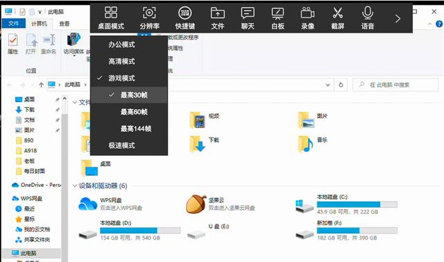 五大常用办公软件，办公软件哪个好用（这7款远程在线办公软件让你在家也能高效工作）