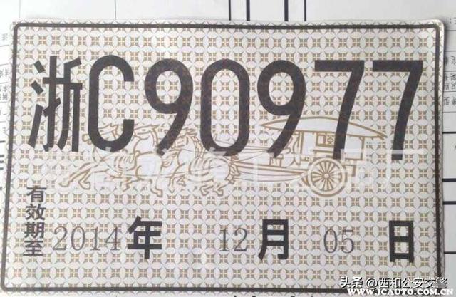 临牌违章怎么查询，临牌违章怎么查询电话（临时牌照违章到底扣不扣分）