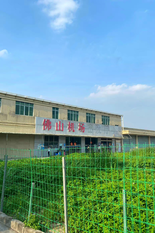 沙堤机场是什么地方，沙堤机场是什么地方靠近哪里（广东佛山机场要改造了）