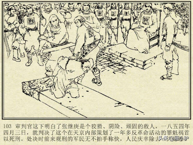 金陵是哪里，太平天国的长江之险变成了长江之殓（帝都金陵是哪里）