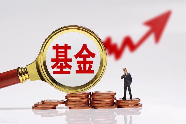 基金跌了要减仓吗，基金跌了要减仓吗为什么？