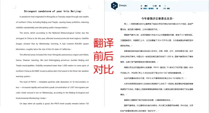 资讯是什么意思怎么用英语翻译成中文(资讯是什么意思怎么用英语翻译成中文怎么写)