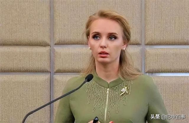 普京的小女儿叶卡捷琳娜，2018年他给普京女儿“戴绿帽”