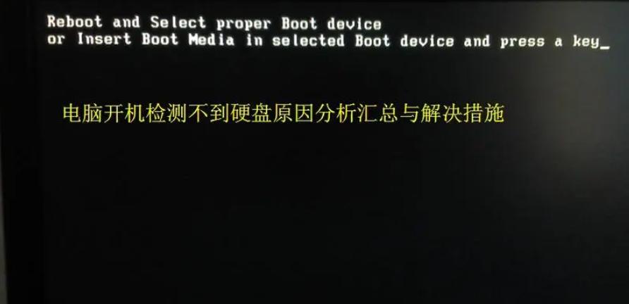 为什么电脑开不了机一直是启动，电脑反复启动无法开机的解决方法