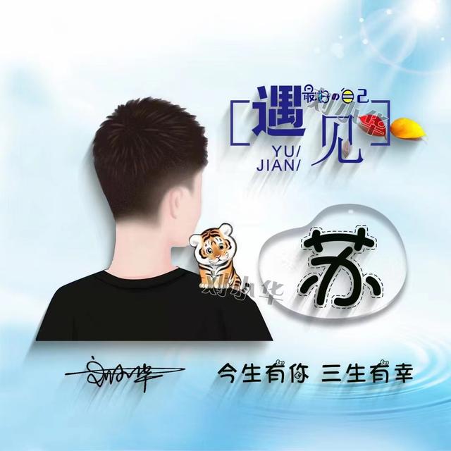 情侣头像一男一女带字，带字的动漫情侣头像一男一女   一起安静的时光微信（45张3D情侣艺术个性签名手机锁屏）