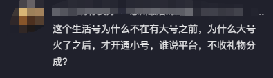 嘉年华多少钱人民币，一个嘉年华主播能拿多少钱（最高一场收入超百万）