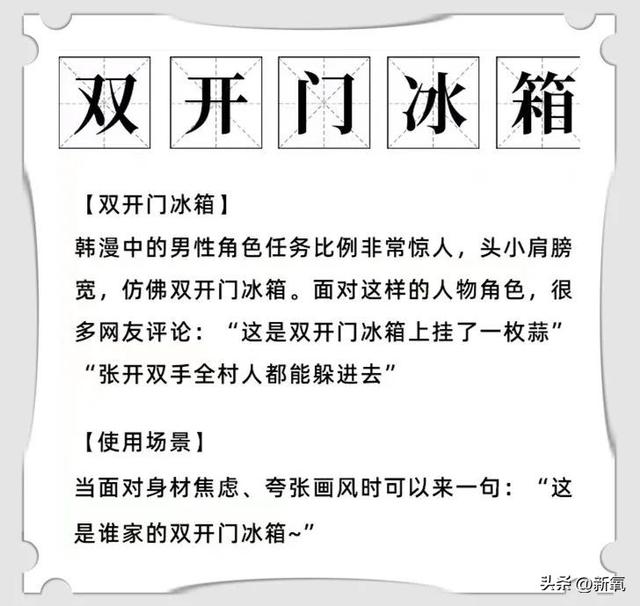 沈昌珉颜值巅峰，沈昌珉被韩网夸是“出道9年的鲜肉”