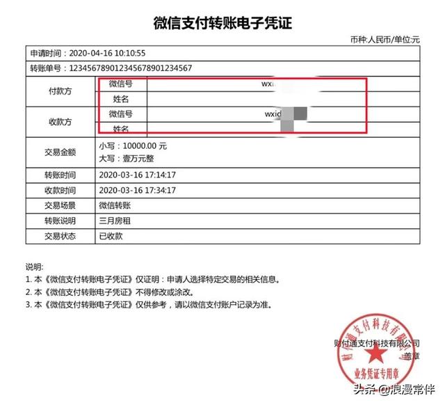 微信如何找回已删除好友的5个方法，实测好用