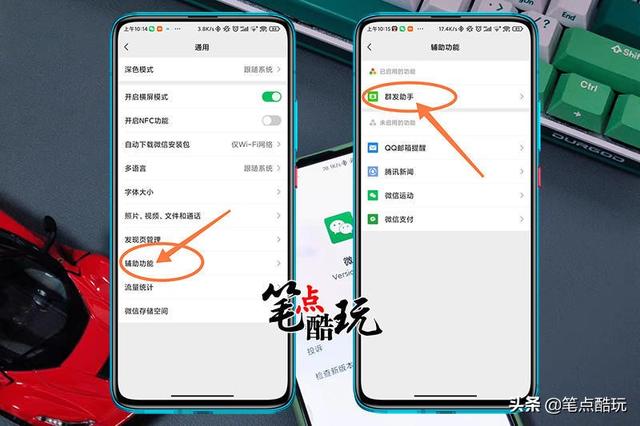 微信如何群发消息给所有人，微信如何群发消息（手把手教你微信群发消息）