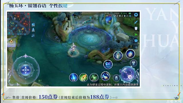 王者荣耀杨玉环皮肤合集，杨玉环新皮肤特效官宣