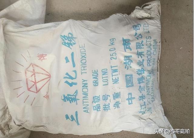 锑的用途和前景，锑的用途和价格（中国产量储量全球第一）