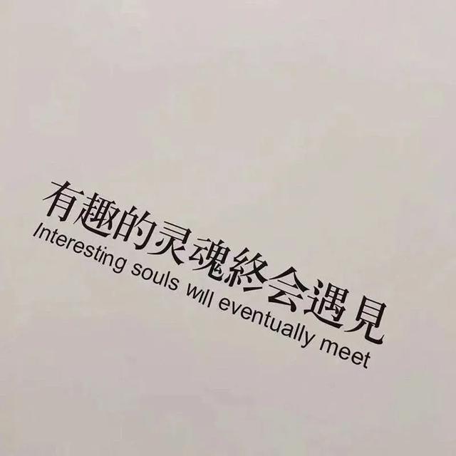好看可爱的头像，干净好看可爱头像微信（朋友圈背景图文字~励志可爱干净的图片）