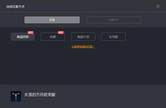steam改中文界面，steam怎么改成中文界面（失落的方舟steam中文汉化方法）