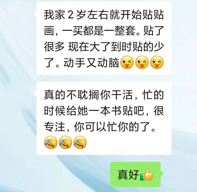 孩子上课爱讲话如何纠正，孩子上课爱讲话如何纠正呢（宝爸分享的省心方法让人羡慕）