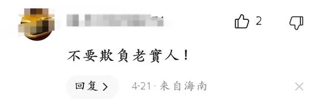 福建一家四口灭门惨案，福建灭门凶手一家，恩将仇报
