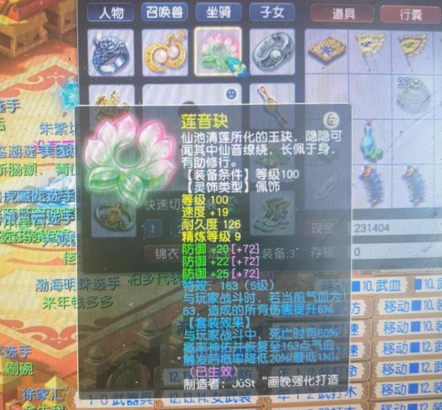 梦幻西游手游平民玩家玩什么职业，梦幻西游手游平民玩家玩什么职业好组队（最适合小资玩家的门派）