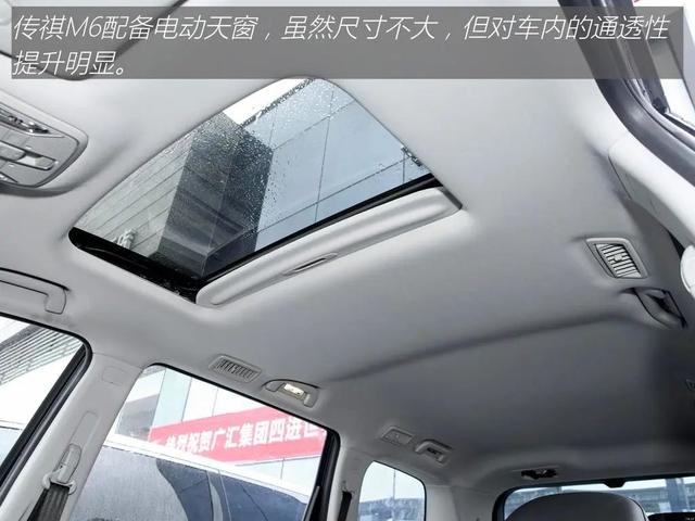 广汽传祺gs6怎么样质量怎么样，广汽传祺gs6怎么样质量怎么样值得买吗（这款家用MPV舒适又实用）