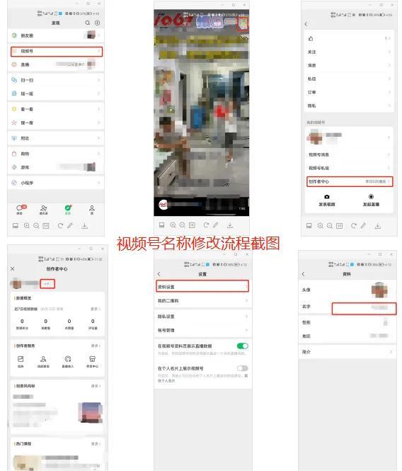 微信小程序后台登录，如何正确登录微信小程序后台（视频号基础问题解答<第一篇>）